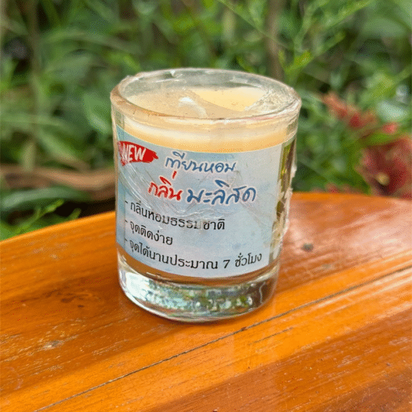 เทียนหอมมะลิสด